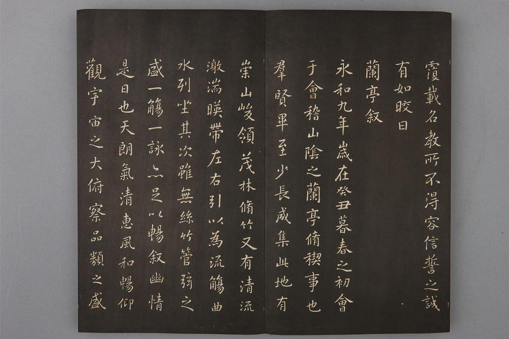 图片[1]-Preface to Emperor Kangxi’s Linlan Pavilion in the “Calligraphy of the Maoqin Hall” by the Qing Dynasty-China Archive